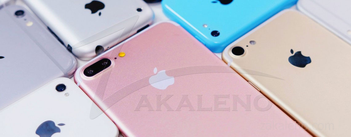 Antutu Iphone 7 & 7 Plus