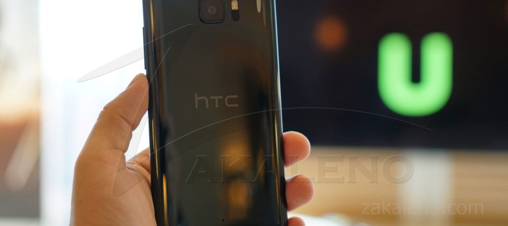 HTC U