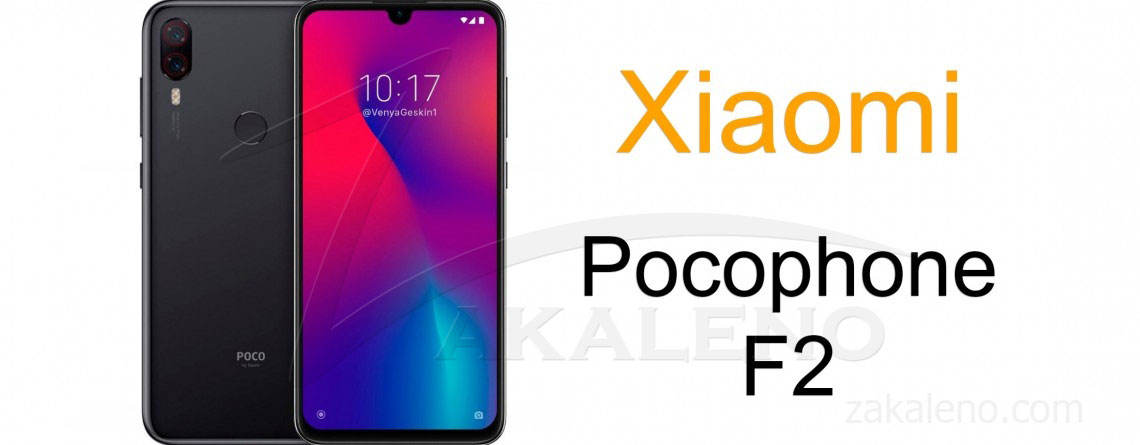 Xiaomi Pocophone F2