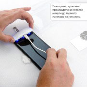 Стъклен протектор с течно UV лепило за Samsung Galaxy S10