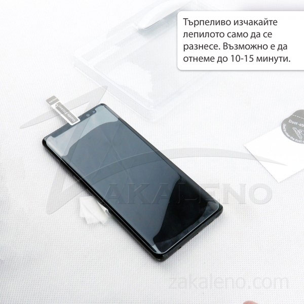Стъклен протектор с течно UV лепило за Samsung Galaxy S10e, S10 Lite