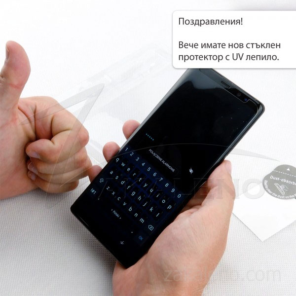 Стъклен протектор с течно UV лепило за Samsung Galaxy S9