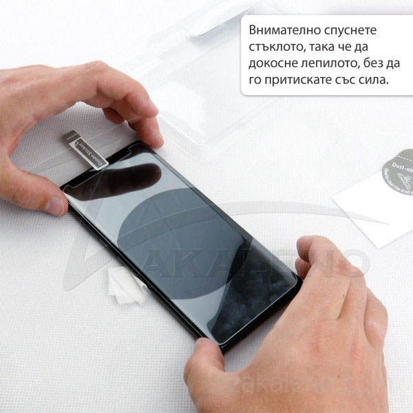 Стъклен протектор с течно UV лепило за Samsung Galaxy S9 Plus