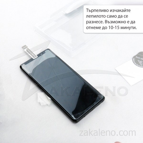 Стъклен протектор с течно UV лепило за Huawei P30 Pro