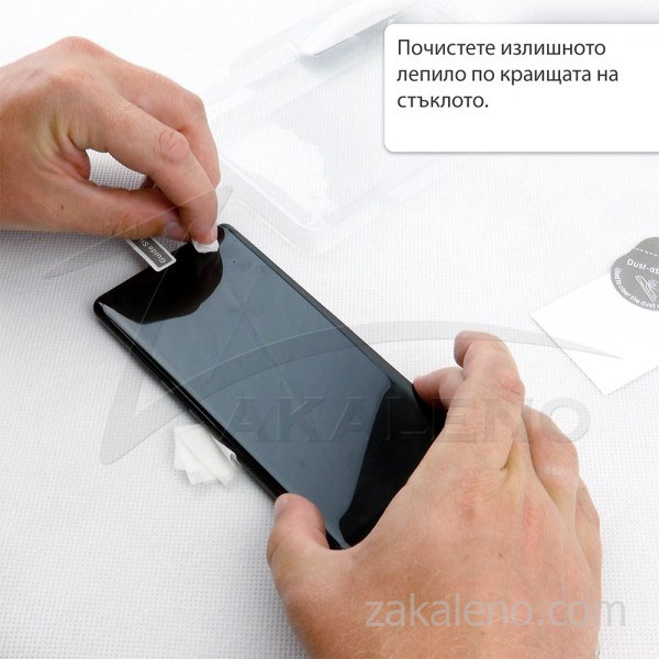 Стъклен протектор с течно UV лепило за Samsung Galaxy Note 10