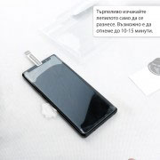 Стъклен протектор с течно UV лепило за Sony Xperia XZ3