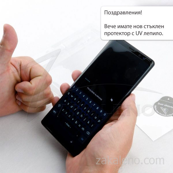Стъклен протектор с течно UV лепило за LG V50 ThinQ