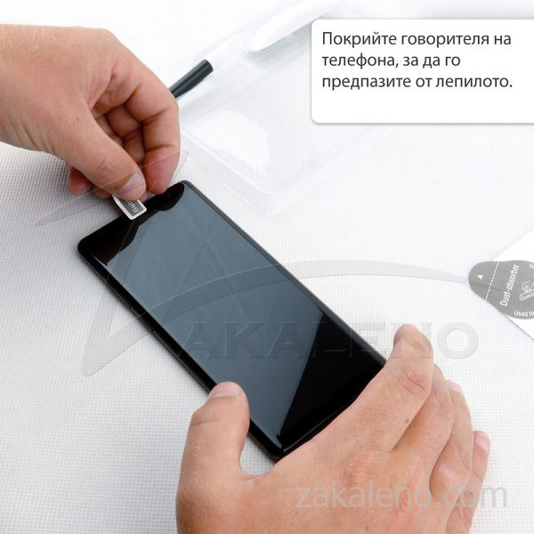 Стъклен протектор с течно UV лепило за LG V50 ThinQ