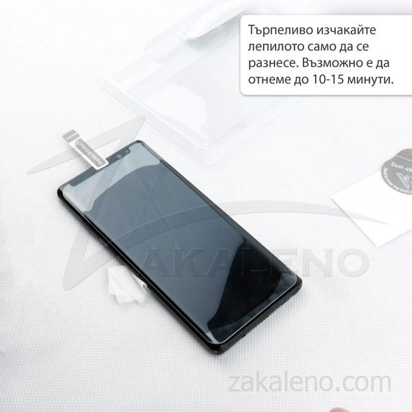 Стъклен протектор с течно UV лепило за Huawei P40 Pro+ Plus