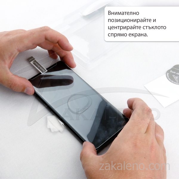 Стъклен протектор с течно UV лепило за Samsung Galaxy Note 20 Ultra, 5G