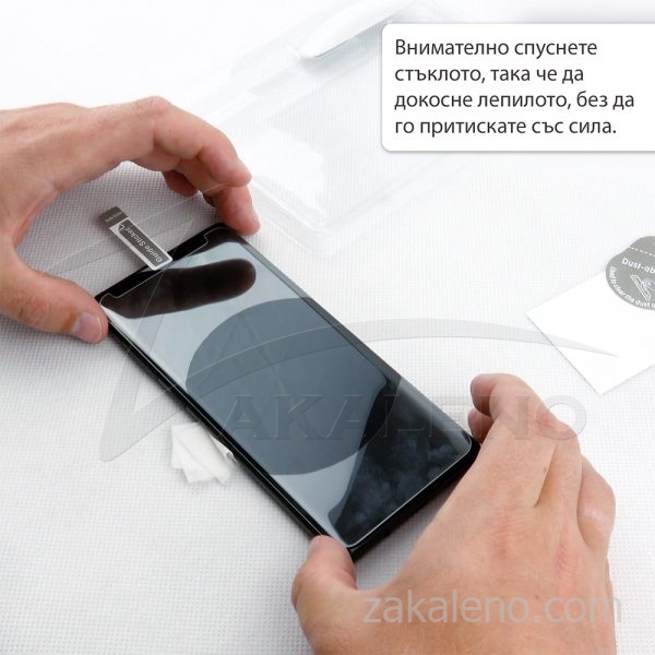 Стъклен протектор с течно UV лепило за OnePlus 9
