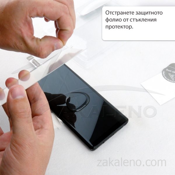 Стъклен протектор с течно UV лепило за OnePlus 9 Pro