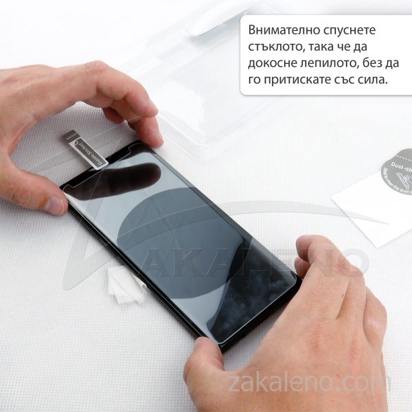 Стъклен протектор с течно UV лепило за Samsung Galaxy S21, 5G