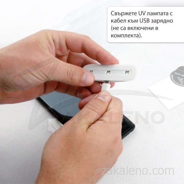Стъклен протектор с течно UV лепило за Xiaomi 13 Lite