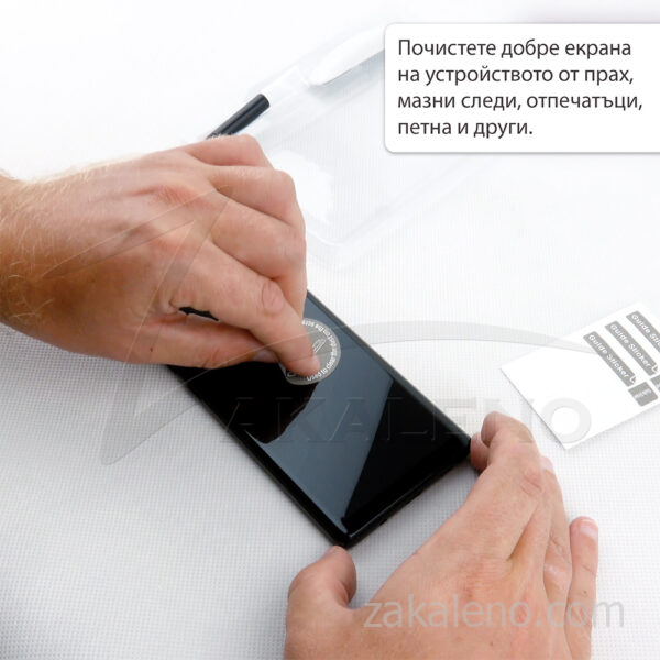 Стъклен протектор с течно UV лепило за Xiaomi 13 Lite