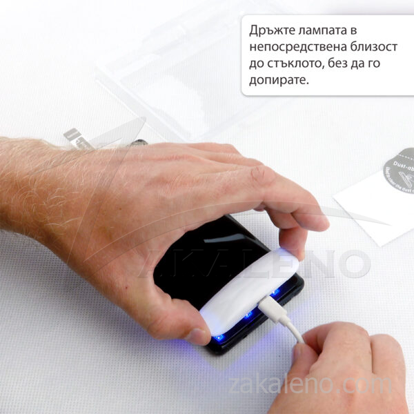 Стъклен протектор с течно UV лепило за Xiaomi 13 Pro