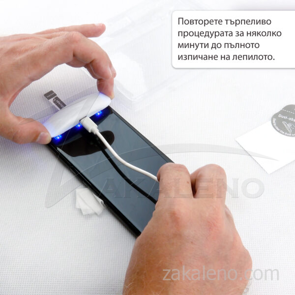Стъклен протектор с течно UV лепило за Xiaomi 13 Pro