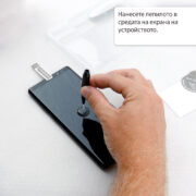 Стъклен протектор с течно UV лепило за Xiaomi 13 Pro