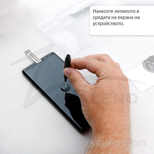 Стъклен протектор с течно UV лепило за Xiaomi 13 Pro