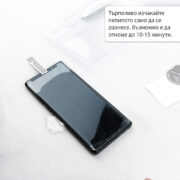Стъклен протектор с течно UV лепило за Xiaomi 13 Pro