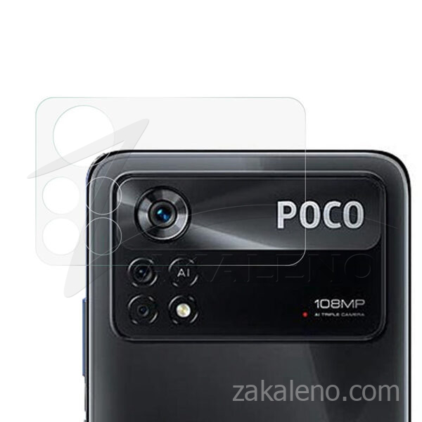 Стъклен протектор за задна камера за Xiaomi Poco X4 Pro 5G
