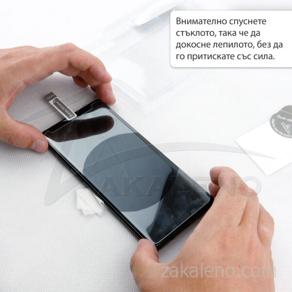 Стъклен протектор за Samsung Galaxy S24, UV лепило