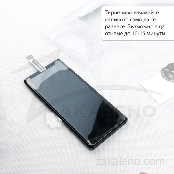 Стъклен протектор за Samsung Galaxy S24, UV лепило