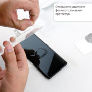 Стъклен протектор за Samsung Galaxy S24+ Plus, UV лепило