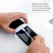 Стъклен протектор за Samsung Galaxy S23, UV лепило