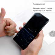 Стъклен протектор за Samsung Galaxy S25+ Plus, UV лепило